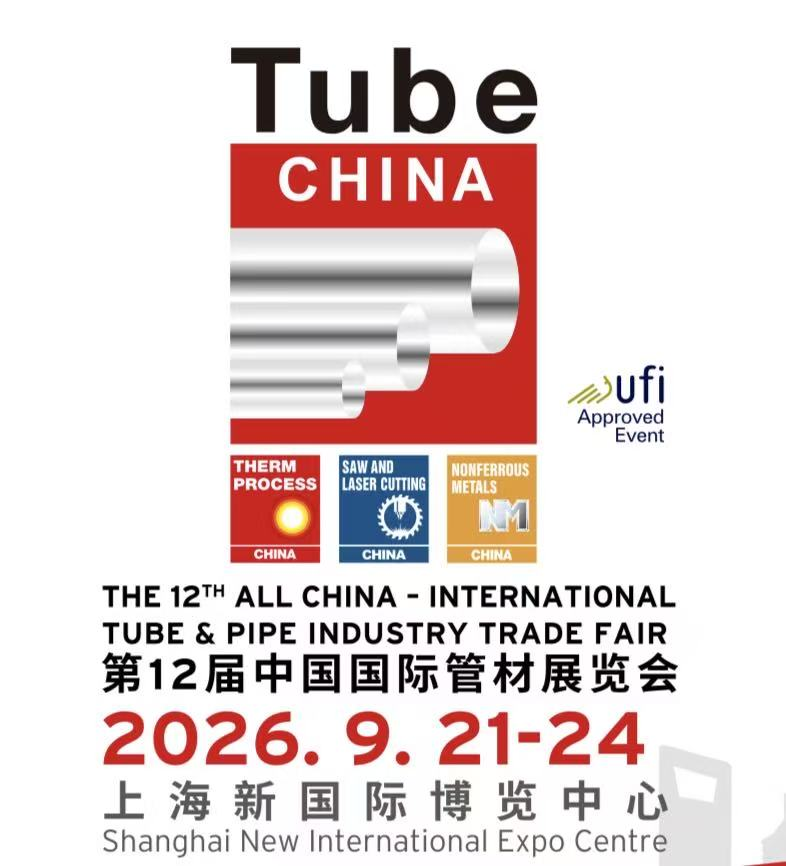 SINOFORM تنضم إلى Tube Shanghai 2026. نراكم هناك!